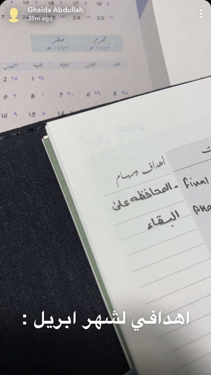 g197i's tweet image. الله يفرجها