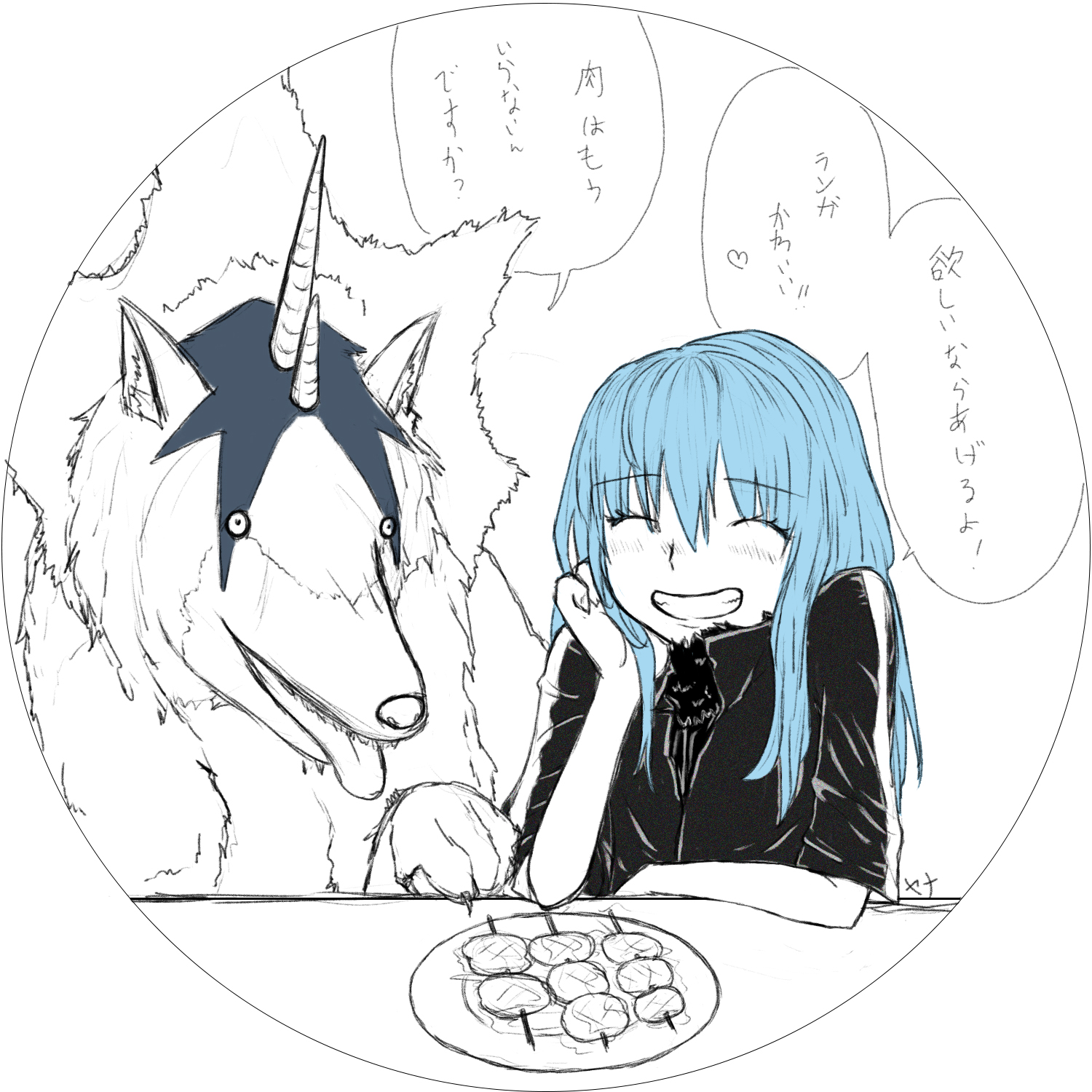 Twitter 上的 やなぴぃ アニメ転生したらスライムだったのリムルとランガを描いてみました 転生したらスライムだった件 てんすら リムルテンペスト ランガ イラスト 転生したらスライムだった件イラスト T Co O2p4bnzwy9 Twitter