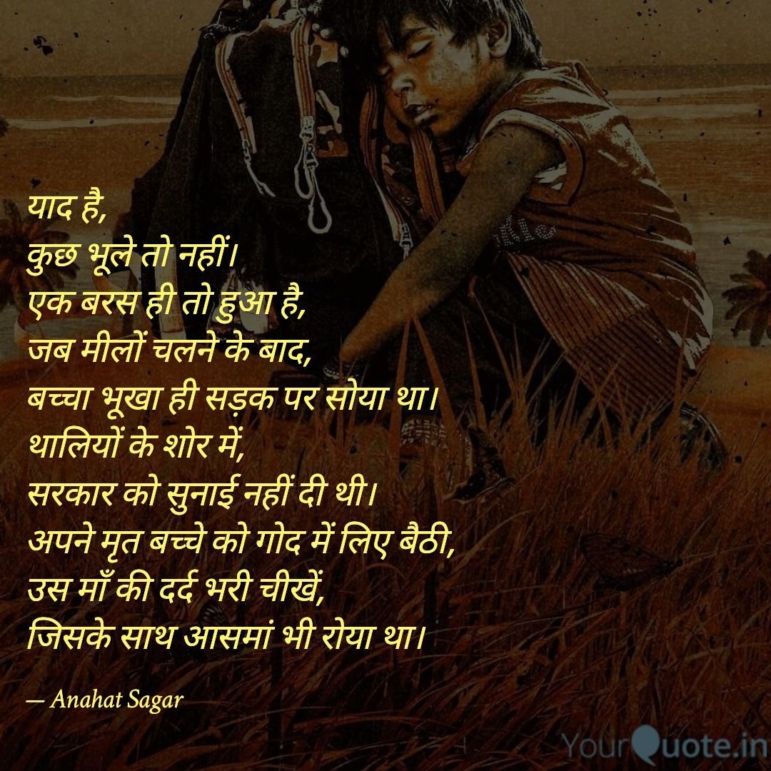 BanterBallHQ's tweet photo. याद है,
कुछ भूले तो नहीं।
#LockDownHorror https://t.co/FEq97jkuKq