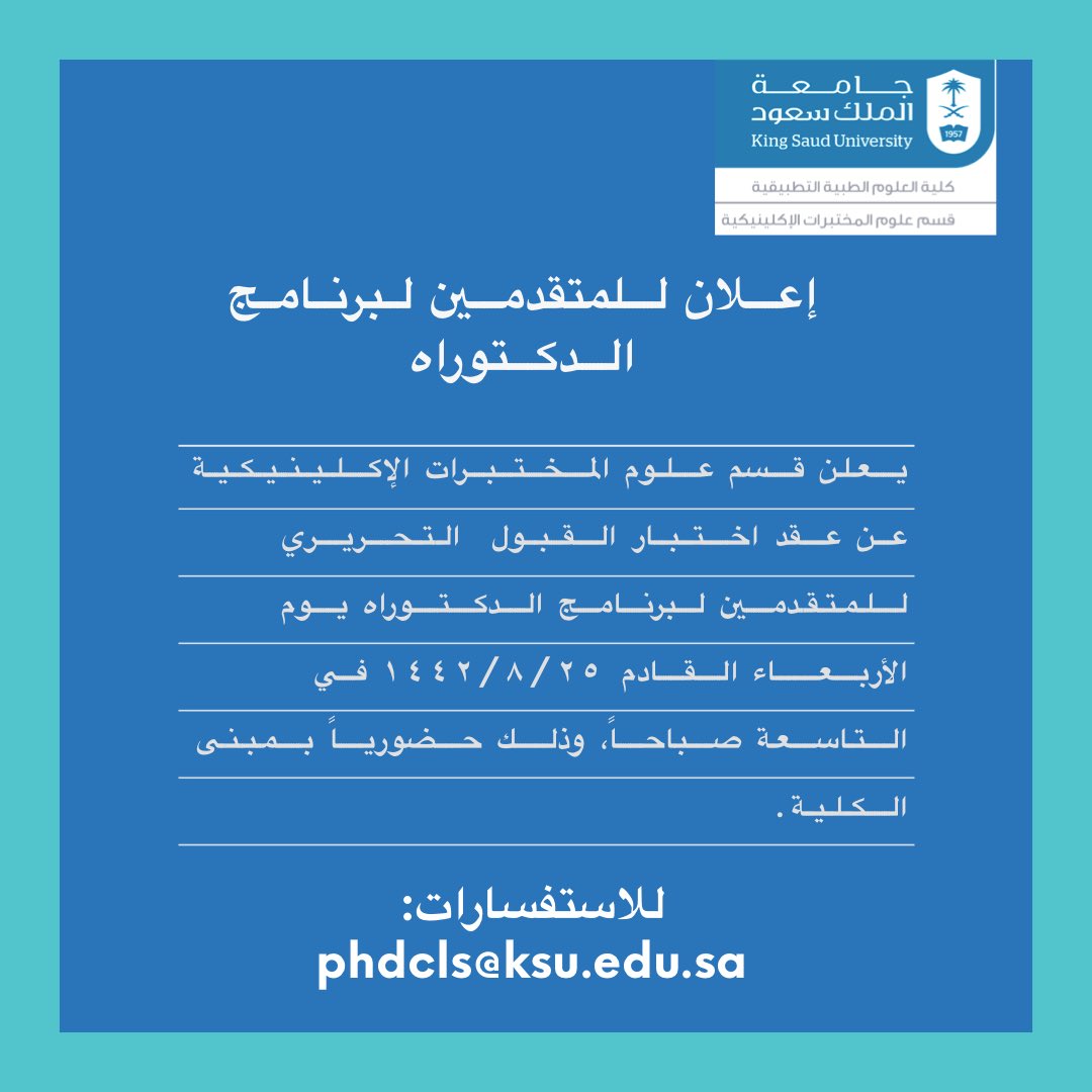 من جيش مليون جامعة الملك سعود تسجيل دخول hotel mansiondelsol com