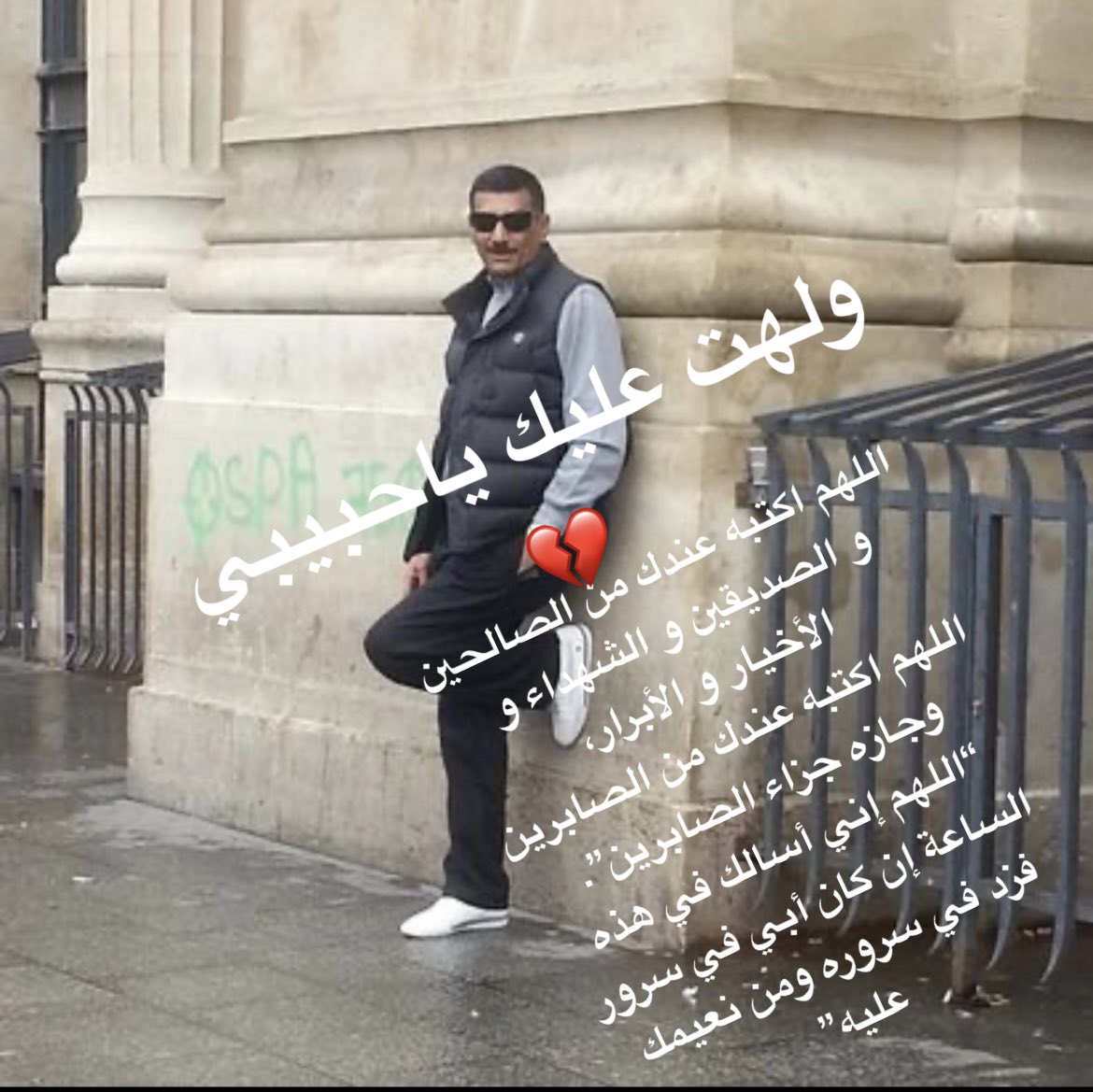 saldaihan's tweet photo. #عادل_الديهان https://t.co/tgxL0zqlMe