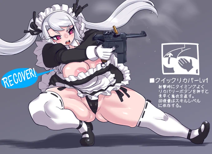 スキルを使う美少女ガンアクションゲームさん
多分ジャスリロみたいなアクションだと思う
タイミングがズレるとちょっと手間取るぞ
銃撃つ→チラリ→直し→撃つ→チラリ→以下ループ
ガンプレイの所作の中に織り込まれるスタイリッシュちちなおしアクションだ!
この子使用色数少なくて描くの楽だわね 