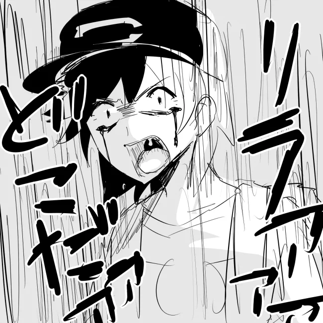 当時の 