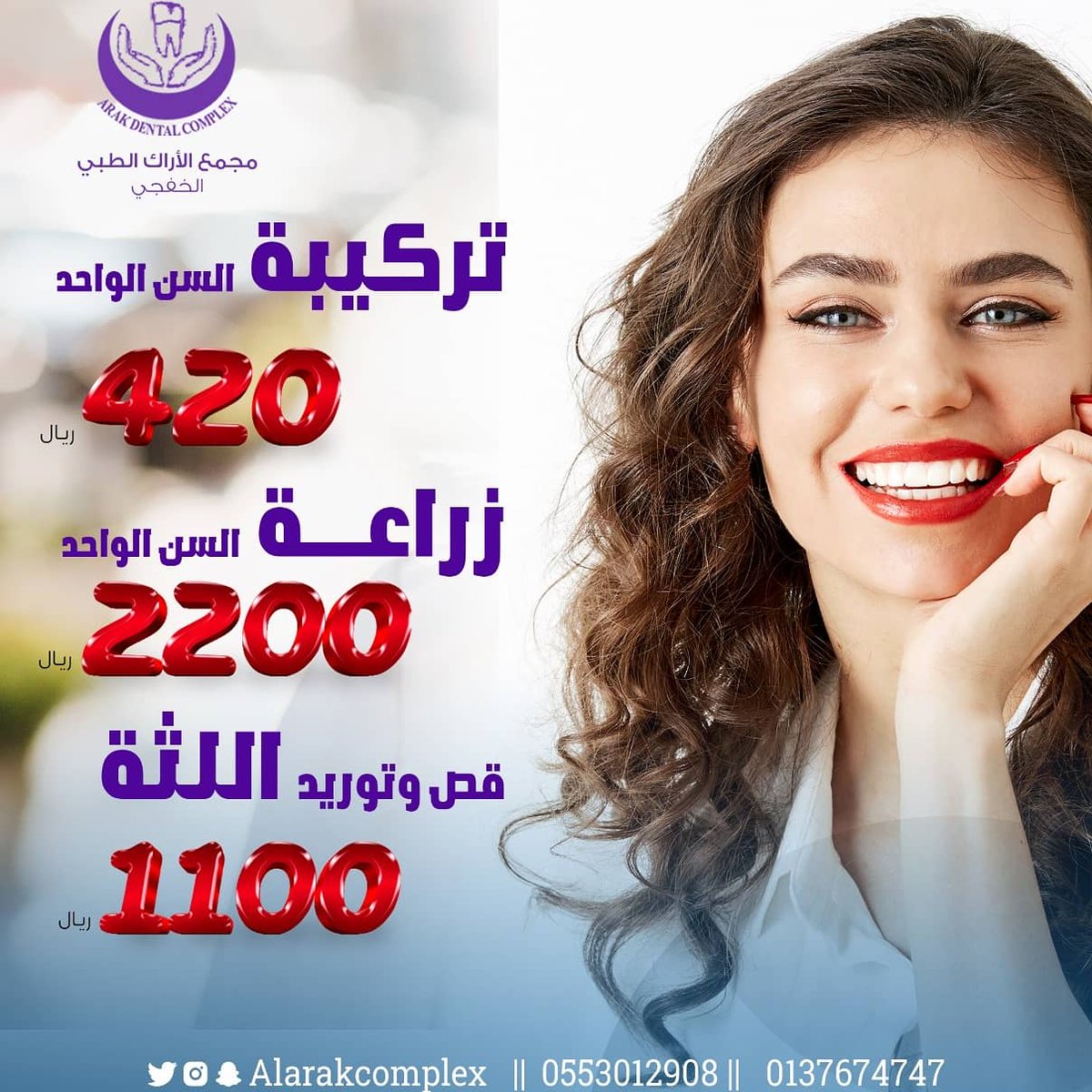 Alarakcomplex tweet picture