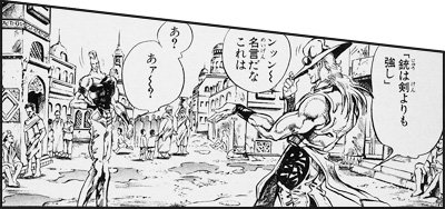 銃は剣より強し 扇子は銃より強し Sow 新作出すよの漫画