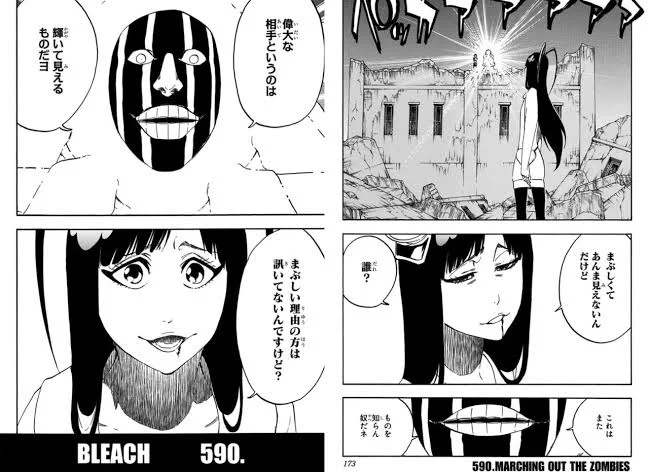 元ネタ。 