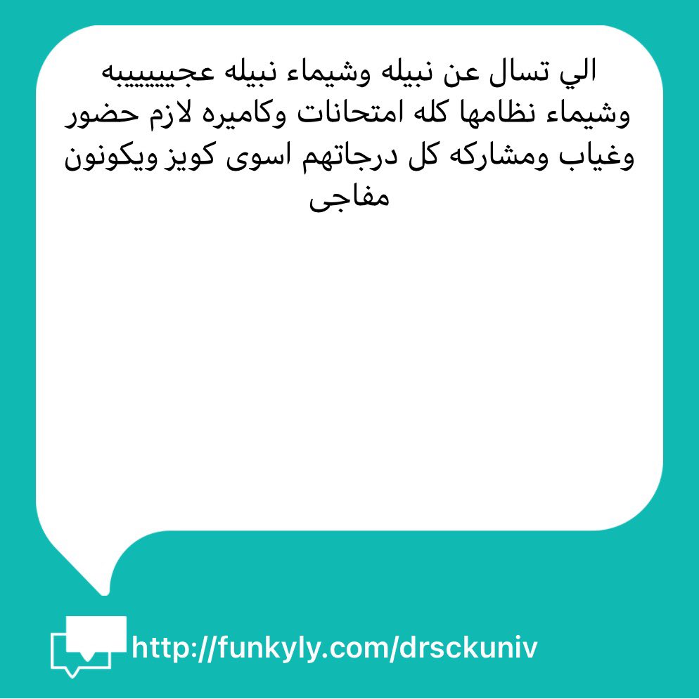 لَبنه tweet media