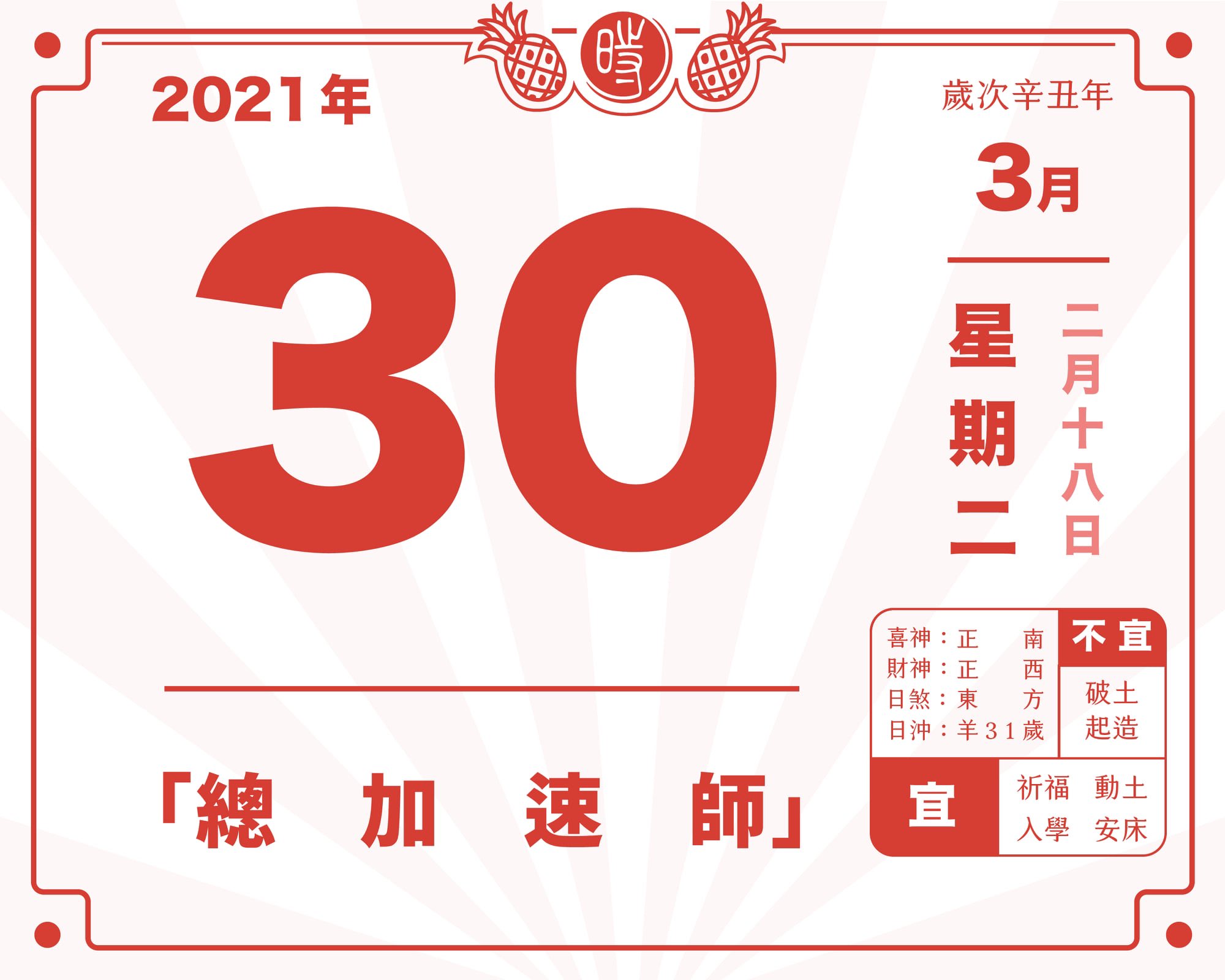 中国数字时代on X: 