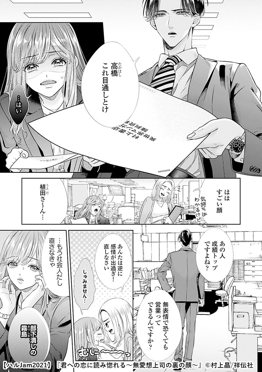 オトナ女子 感想 考察 最新情報まとめ みんなの評価 レビューが見れる ナウティスモーション オトナ女子 感想 考察 最新情報まとめ みんなの評価 レビューが見れる ナウティスモーション
