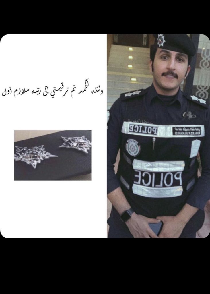 تم ترقيه اخي خالد فهد نومان الخالدي 
الى رتبة ملازم اول الف مبروك والله يوفقك يبوفهد @alkaldii92