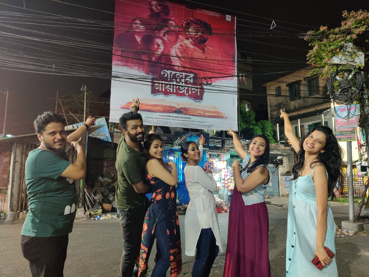 Bidula Bhattacharjee tweet media