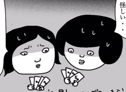 @iziz_1984 2話目きたーーーー!!!!✨✨✨✨✨
この顔の対比がとてつもなく好き? 