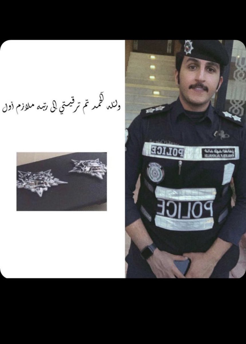 نبارك بإسمكم للعزوه 
خالد بن فهد نومان الخالدي بمناسبة ترقيته  الى رتبه ملازم اول