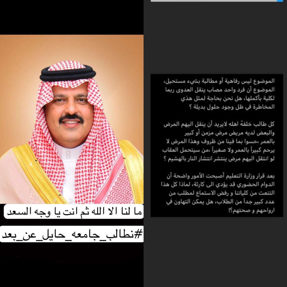 راكان المعاشي tweet media