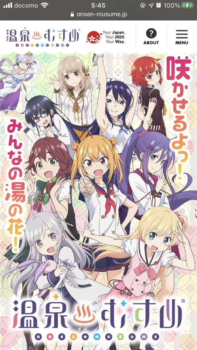 ウマ娘とか知らん 温泉むすめは良いゾ 温泉大好き 馬より犬派 肩 毎週水木は元気ですのイラスト