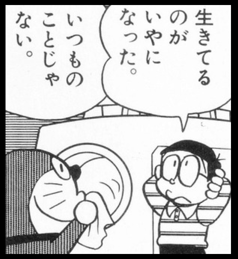 えろまんがのネタ出しを見返すと自分の人間性を疑いたくなるよね 