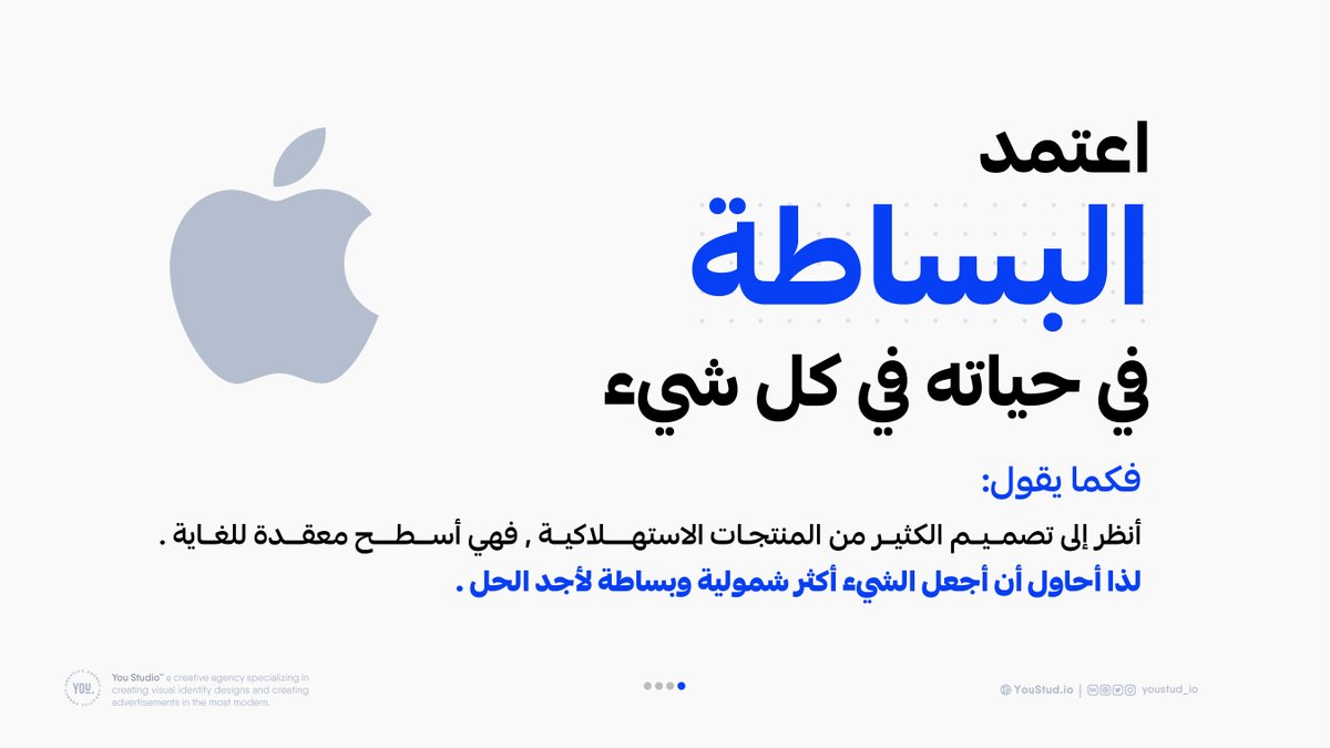 youstud_io's tweet photo. أنت بدورك ✨

أخبرنا كيف أثرت شخصية ستيف جوبز على حياتك المهنية كمصمم ؟ 🤔
.
.
@DesMeet https://t.co/oIWLnXIUB5