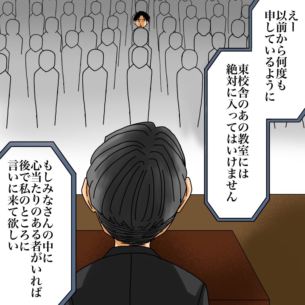 フォロワーさんのお話14 