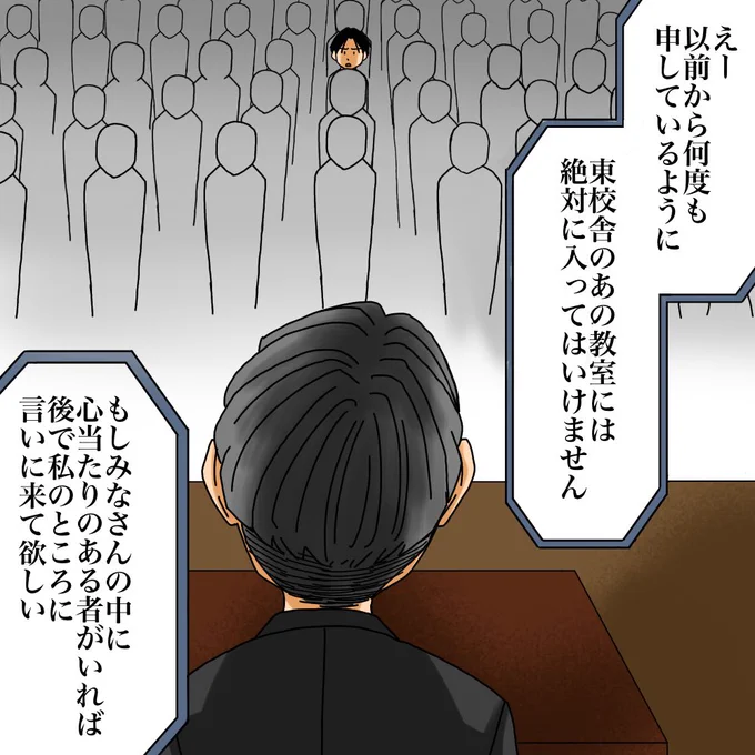 フォロワーさんのお話14 