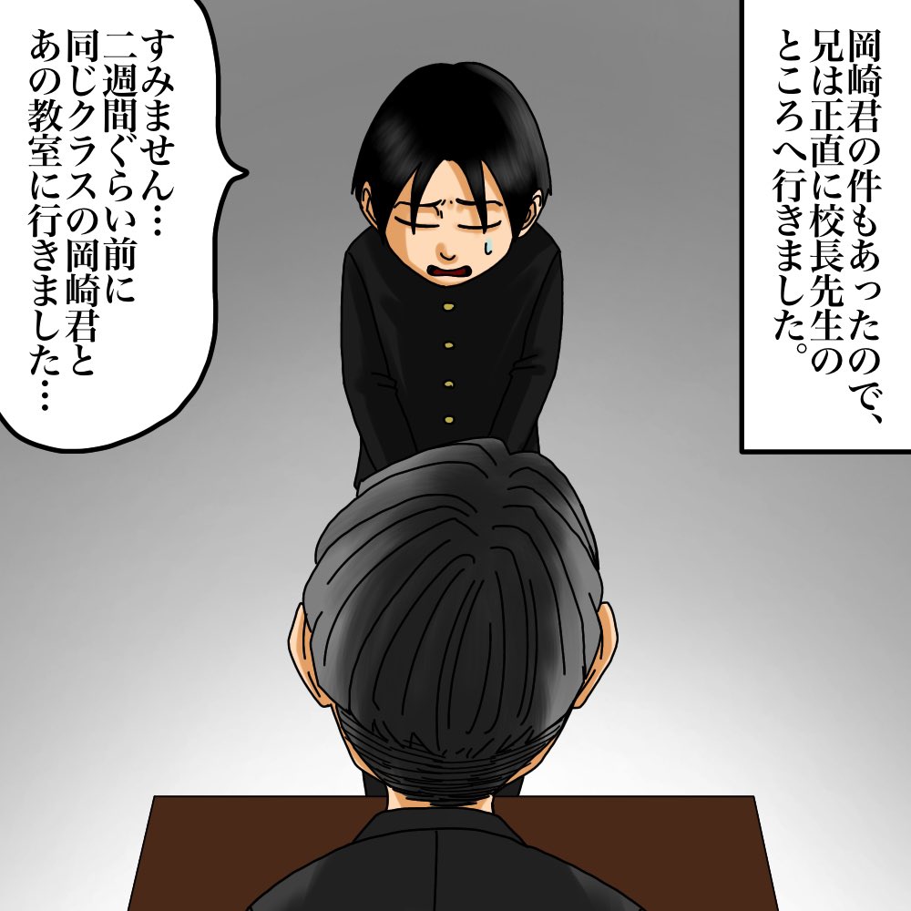 フォロワーさんのお話14 