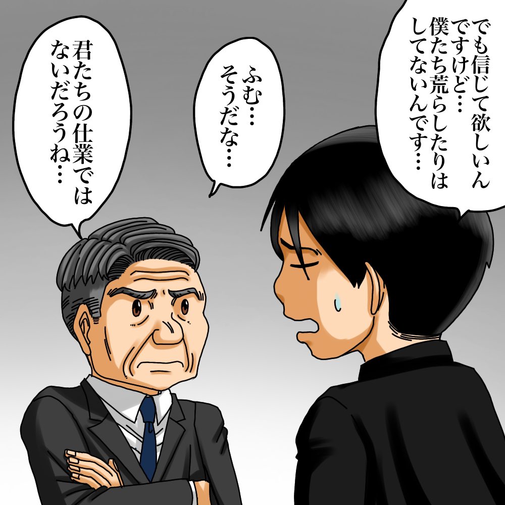 フォロワーさんのお話14 