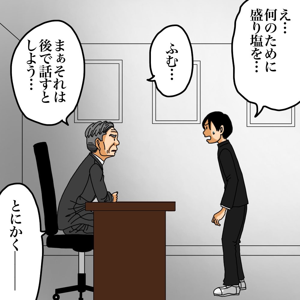 フォロワーさんのお話15 