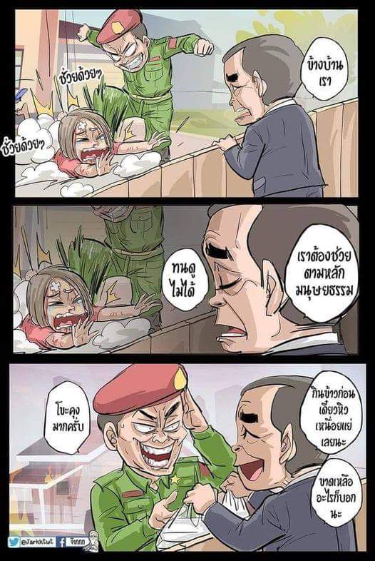 Wiwat007 tweet media