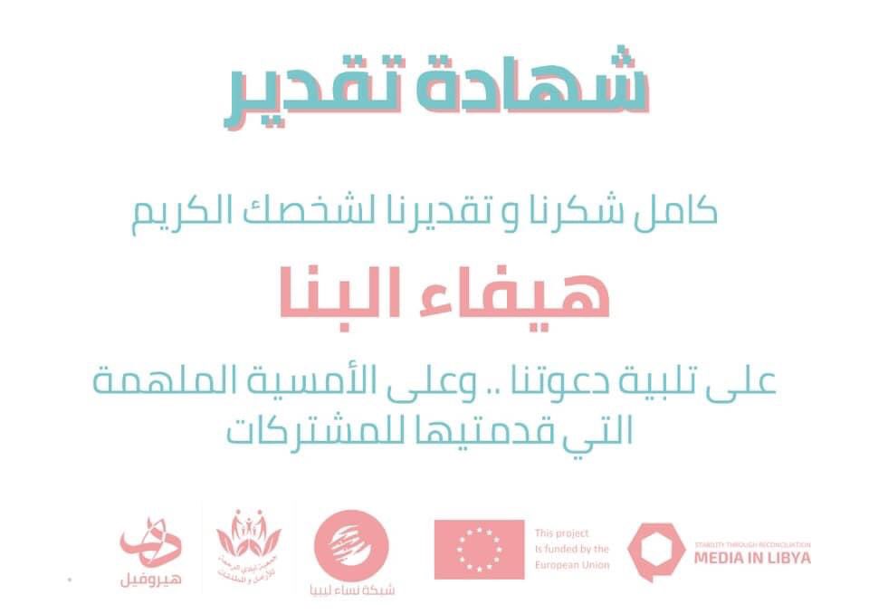 lywomennetwork's tweet photo. Thank you ❤️ https://t.co/488wUBhtuu