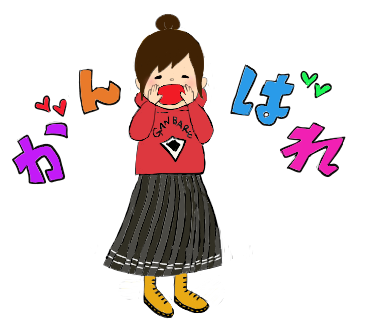 おはよのtwitterイラスト検索結果 おはよのtwitterイラスト検索結果