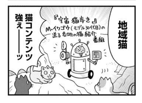 電子書籍『ぎんぶら』(下)(安堂友子/ぶんか社)、配信開始されました!各種電子コミック配信サイトからお求めいただけます。ラストまで濃い道中は続きます。どうぞよろしくお願いいたします??✨??
