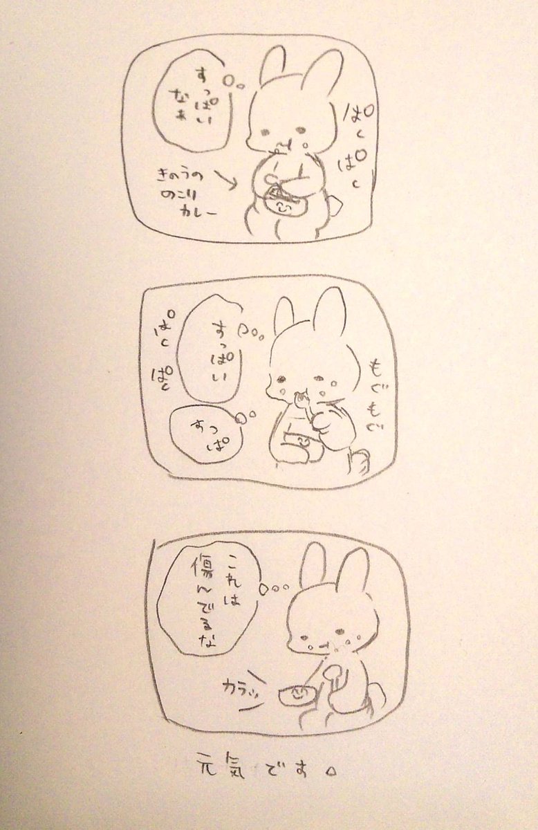 脳が死んでる。
#昨日の日記 