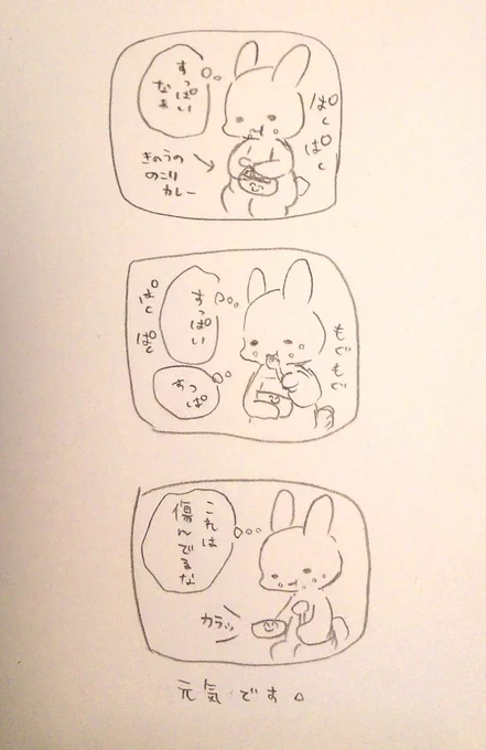 脳が死んでる。
#昨日の日記 