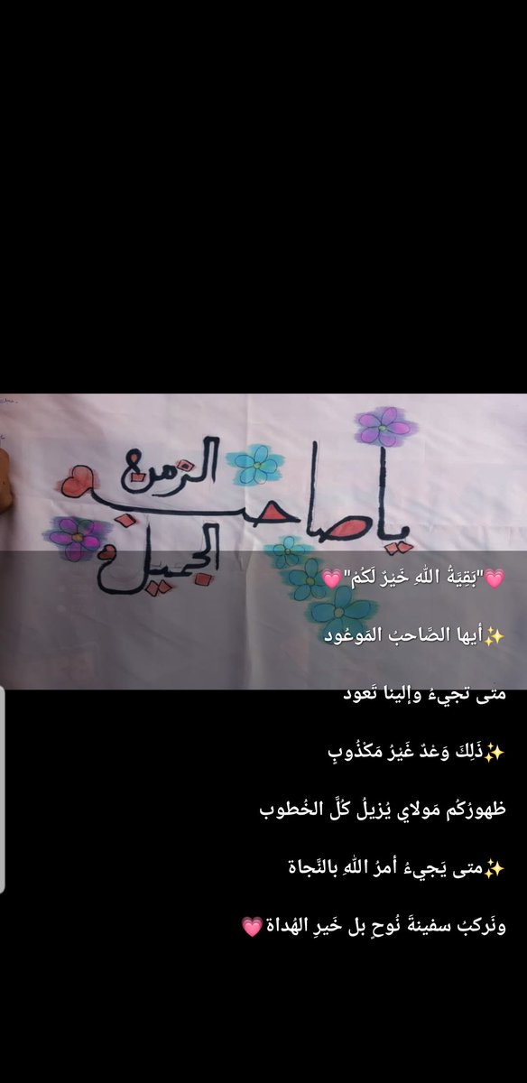 AlialridaF's tweet photo. https://t.co/yZFhsh8kNo