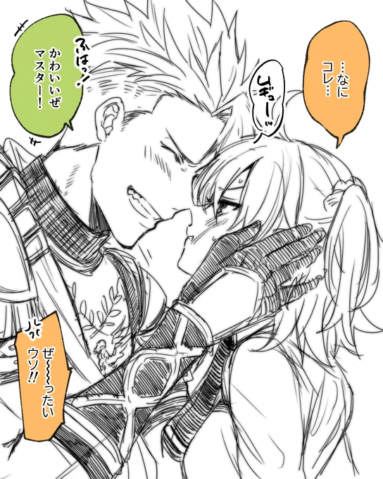 アキぐだらくがき 