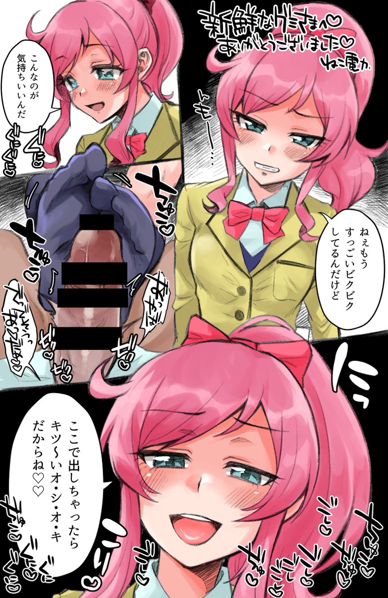 ねこ電力🔞商業原稿中さんはコミッションを募集しています! https://t.co/2G7sKHYJOt #Skeb #Commission @skeb_jpより やっとリクエスト募集中に出来た…なんだったんだ…コミッション募集中です~よしなに こんな感じのが出てきます