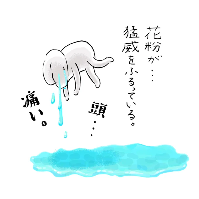 【一コマ日記】3月31日
#イラスト #日記 #絵日記  #エッセイ漫画 