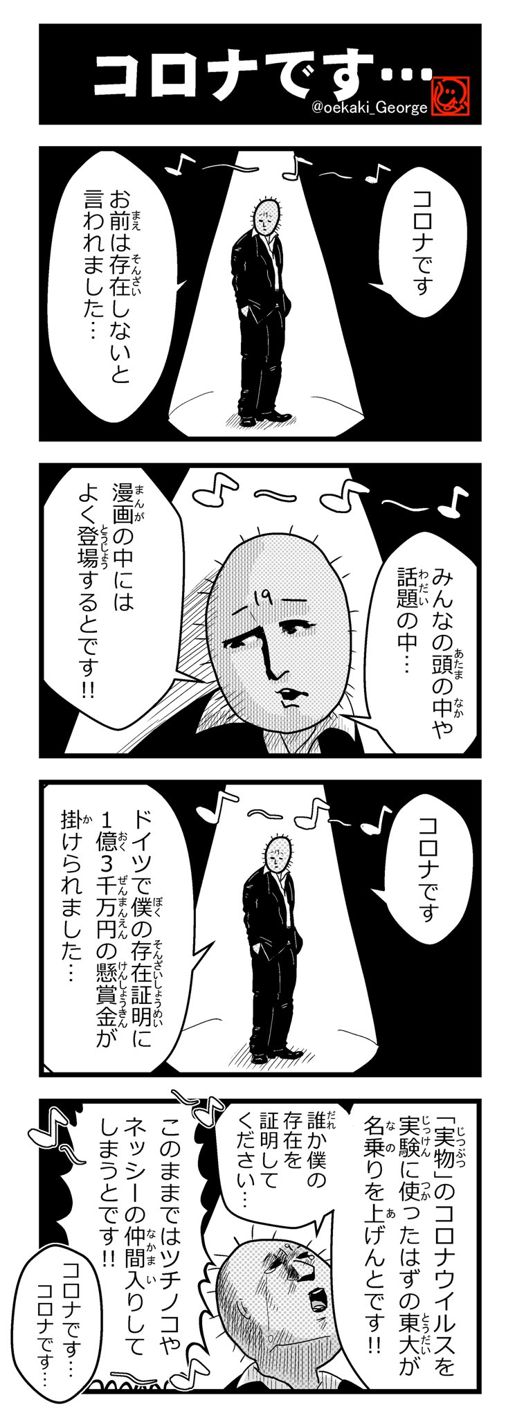 コロナ垢と化した 三姉妹母 Kg6kvgzqew6j6su Twitter