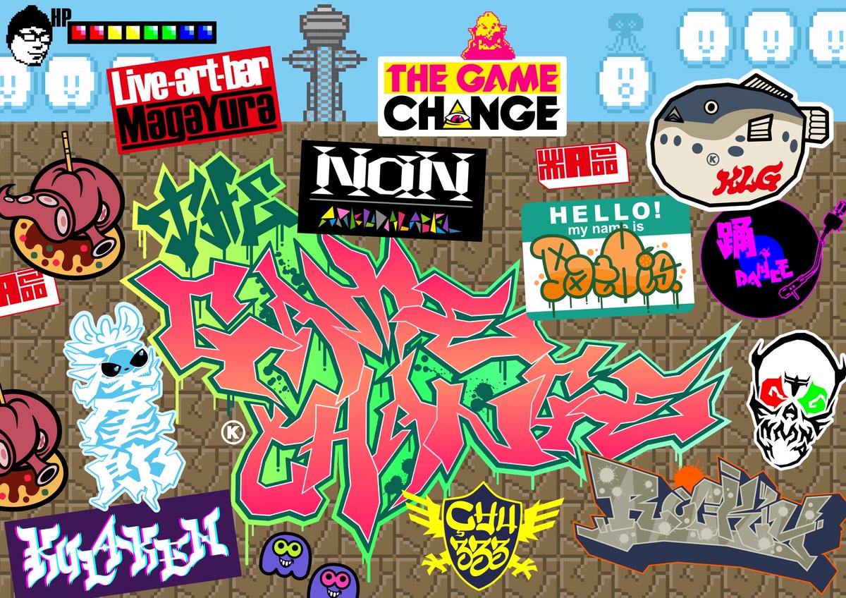 Twoucan グラフィティー の注目ツイート イラスト マンガ コスプレ モデル