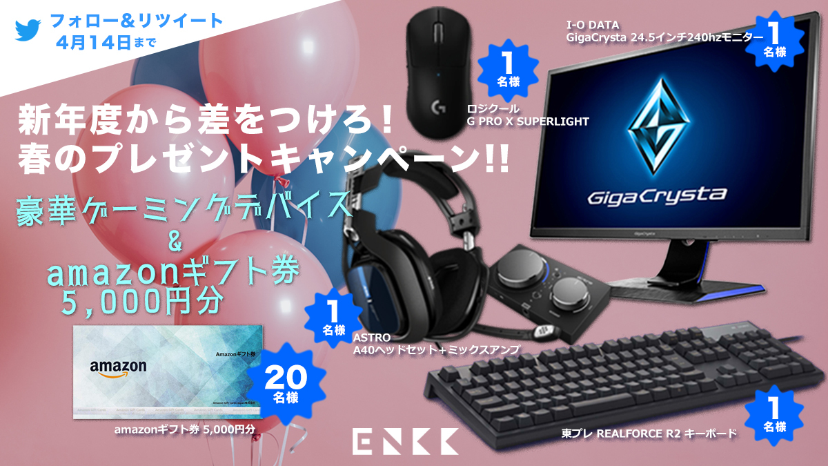 ENKKofficial's tweet photo. ／
BTO PCブランド「ENKK」デビュー
フォロー&amp;RT #プレゼントキャンペーン 
＼
豪華ゲーミングデバイス&amp;Amazonギフト券を
総計24名様にプレゼント

▼応募方法
1⃣ @ENKKofficial をフォロー
2⃣ このツイートをRT (引用RTは対象外となります)

▼締切：4/14（水）16:59まで https://t.co/hzscMnE9HH