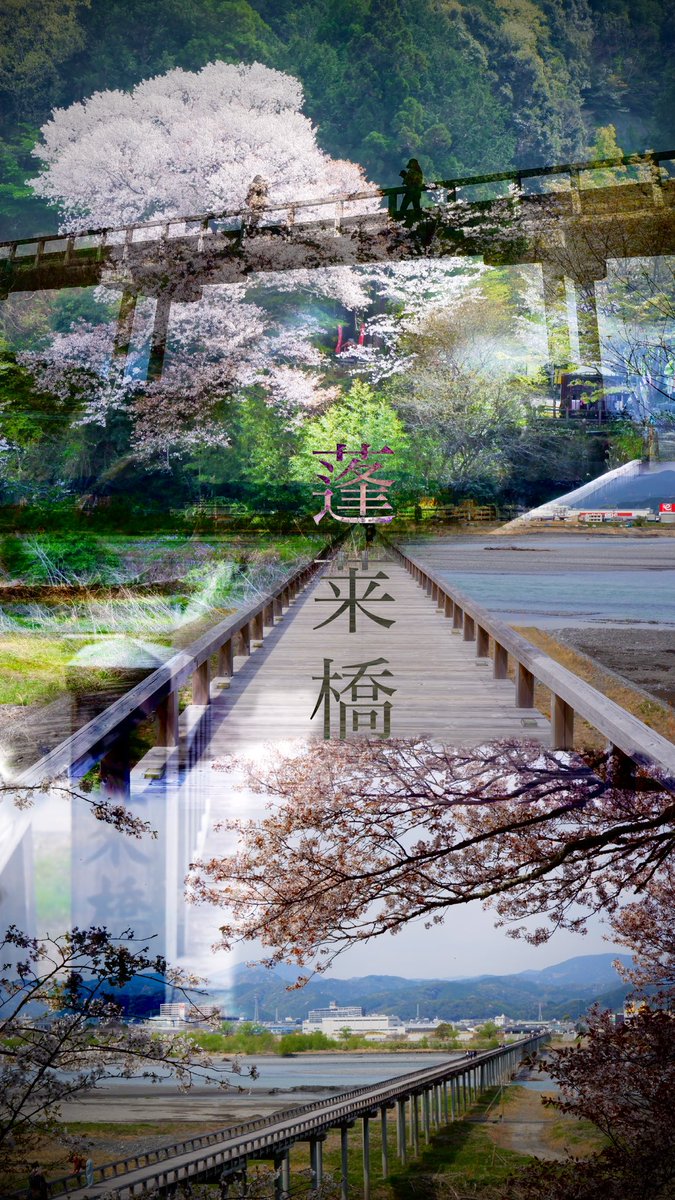 kkseeeen's tweet photo. 青春18きっぷの旅① https://t.co/jd5brxApVO