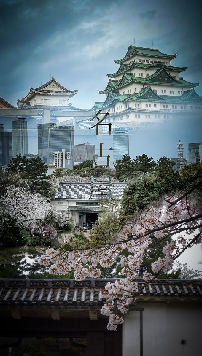 kkseeeen's tweet photo. 青春18きっぷの旅① https://t.co/jd5brxApVO