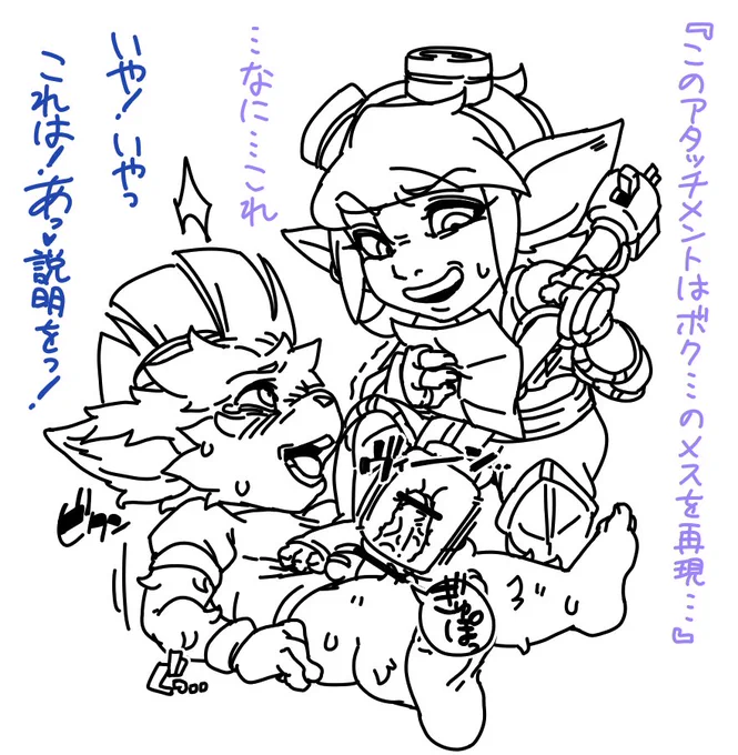 漏洩 