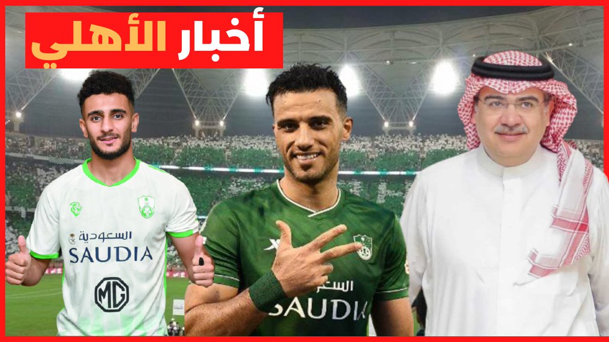 الدوري Al dawri tweet media
