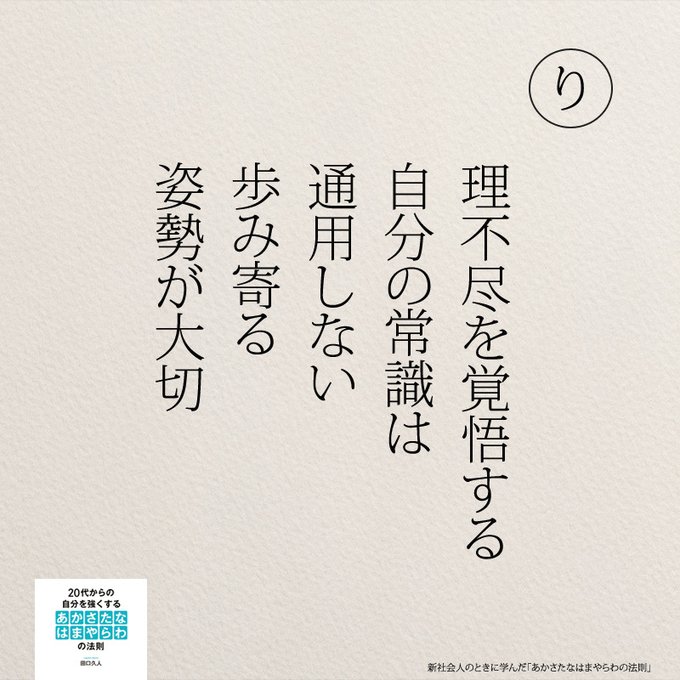 รายการทว もっと人生は楽しくなる 重版 累計55万部突破 ให แท กแฮช あかさたなはまやらわの法則 1 ว เคราะห ทว ตเตอร กราฟ ก Whotwi รายการทว もっと人生は楽しくなる 重版 累計55万部突破 ให แท กแฮช あかさたなはまやらわの法則 1 ว เคราะห ทว ตเตอร กราฟ ก Whotwi