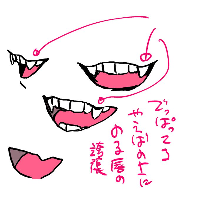 歯キャラのtwitterイラスト検索結果 歯キャラのtwitterイラスト検索結果