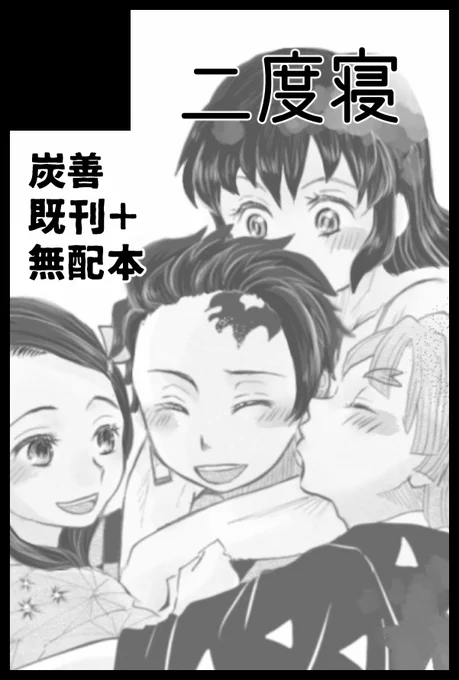とりあえず大阪申し込んでおいた。行けるかどうかは五分五分 