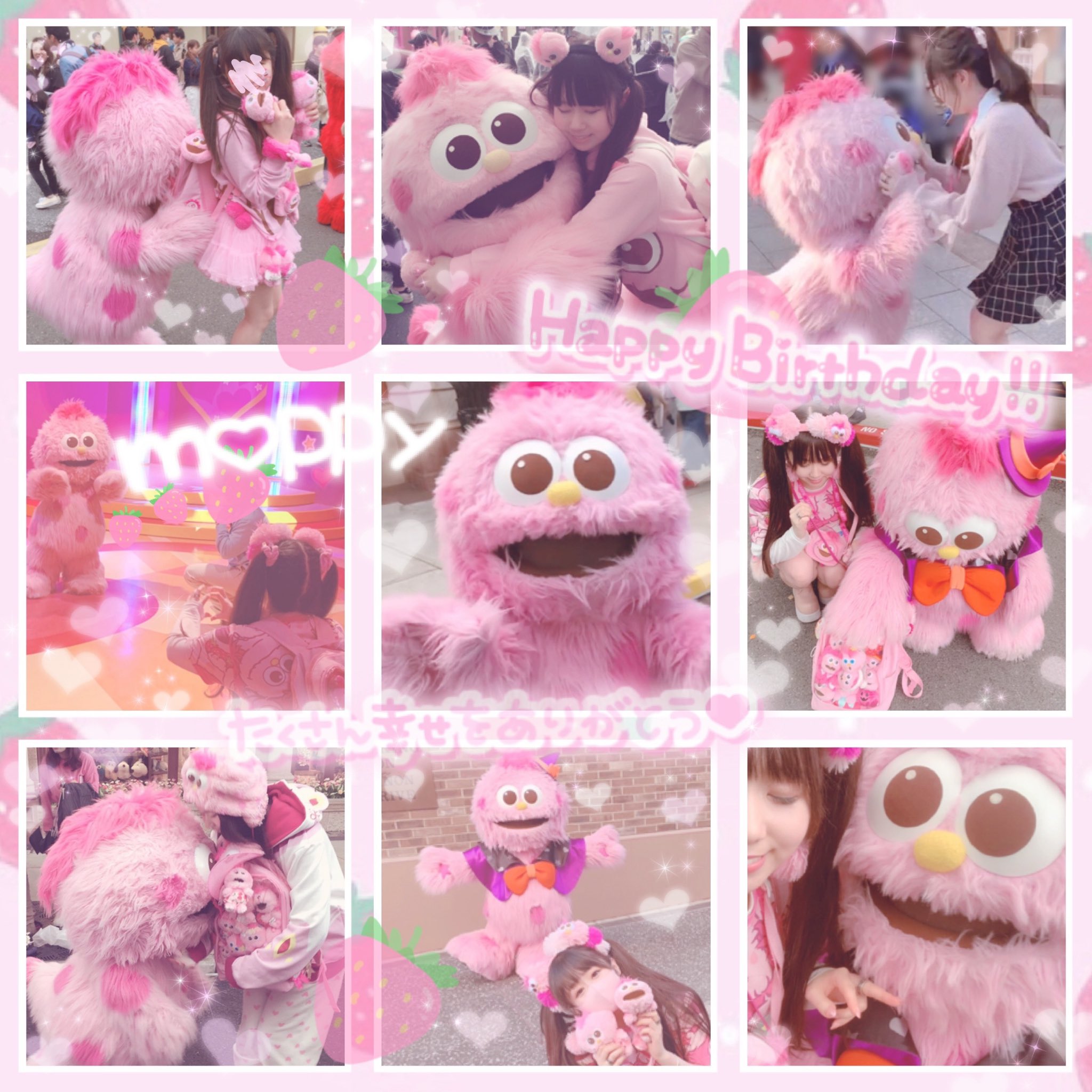 も も モッピー モッピーお誕生日おめでとう いつもありがとう 大好き モッピー Moppy モッピーかわいい モッピーコーデ ユニバ Usj キャラクターグリーティング キャラグリ T Co Mjdv2szjxj Twitter