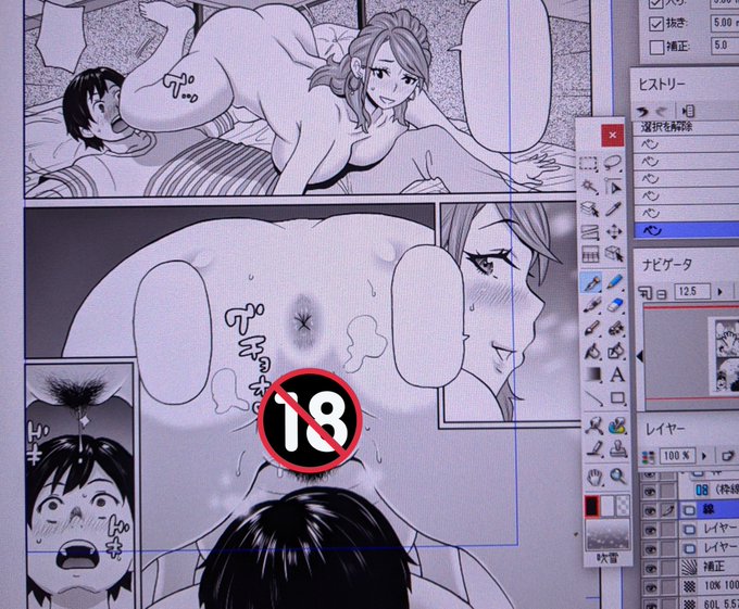 年下男子にマウントをとるいけない人妻。 