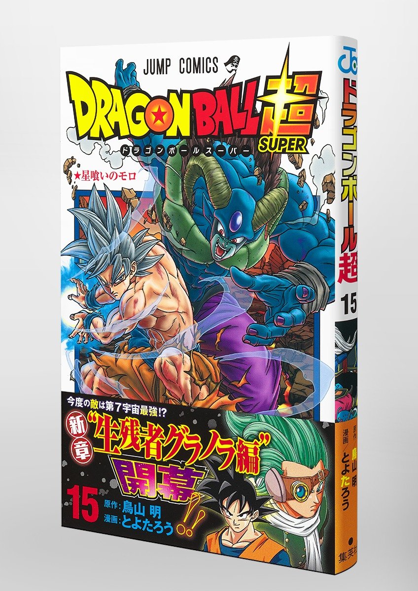 ドラゴンボールz 画像 最新情報まとめ みんなの評価 レビューが見れる ナウティスモーション 34ページ目 ドラゴンボールz 画像 最新情報まとめ みんなの評価 レビューが見れる ナウティスモーション 34ページ目