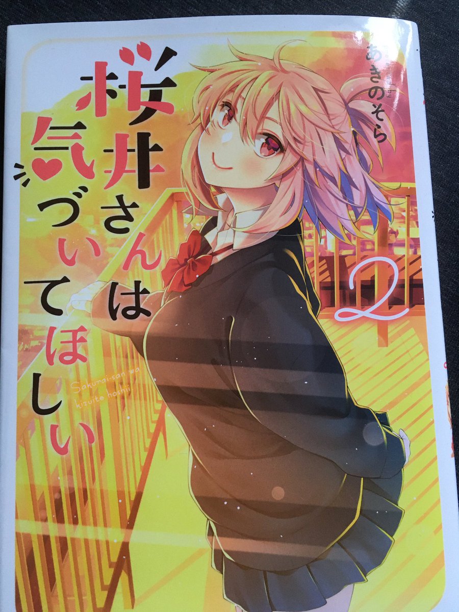 ナナとカオル ナナとカオル
